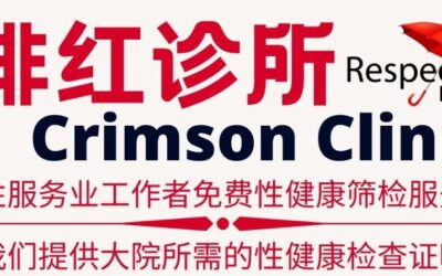 Crimson Clinic